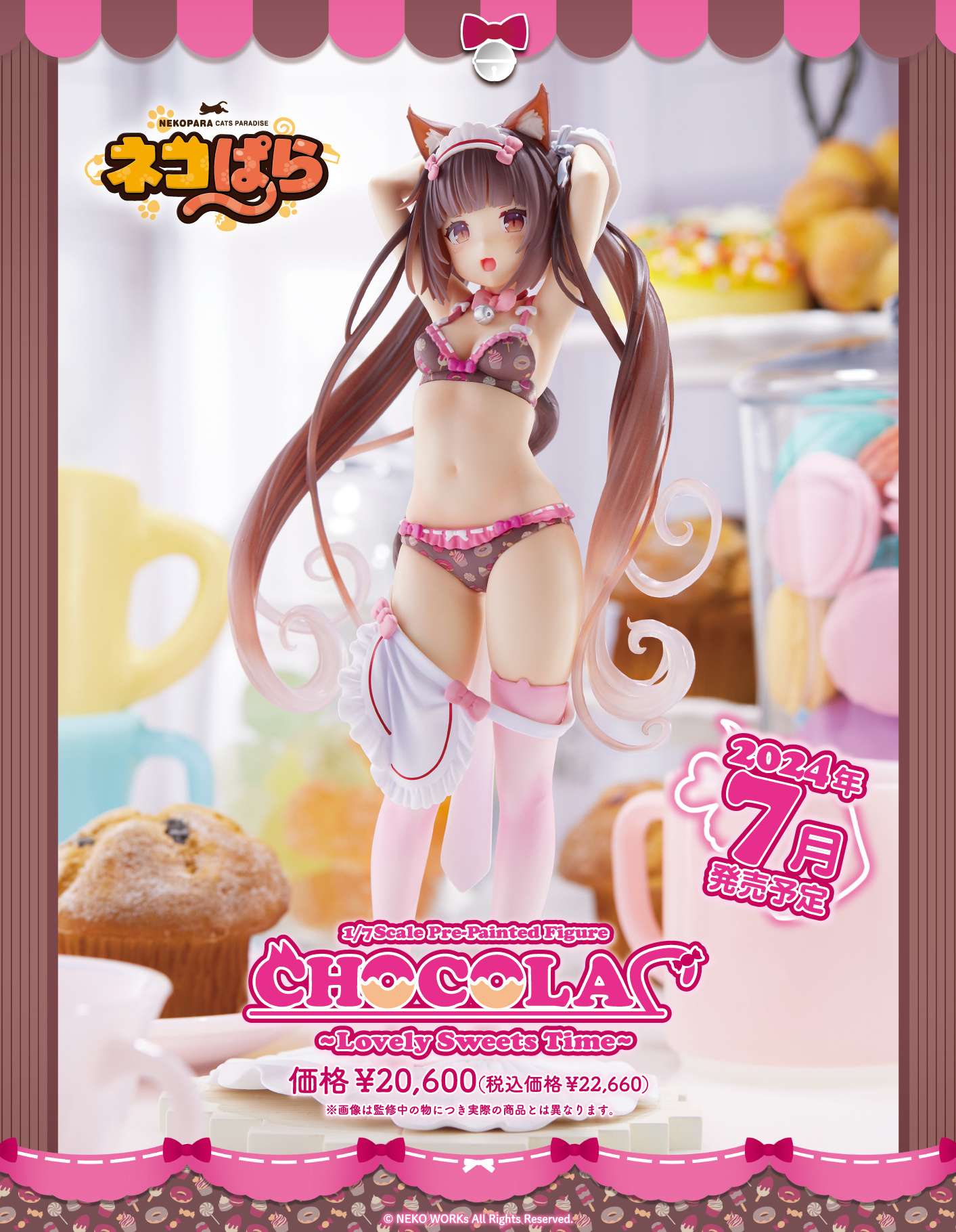 「ACG.GO」「預購」日版 P.M. Office A 巧克力~Lovely Sweets Time~ 貓娘樂園 1/7 PVC Figure