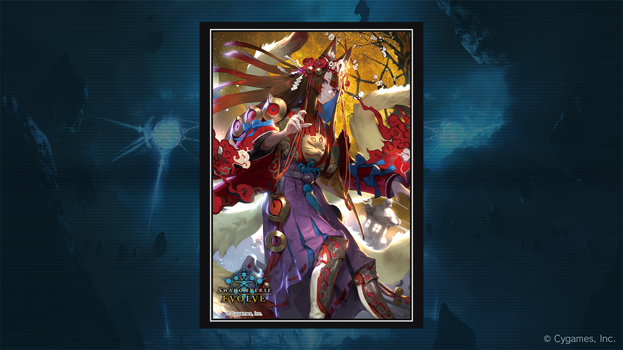 Shadowverse EVOLVE 公式スリーブ 『大妖狐・ギンセツ』