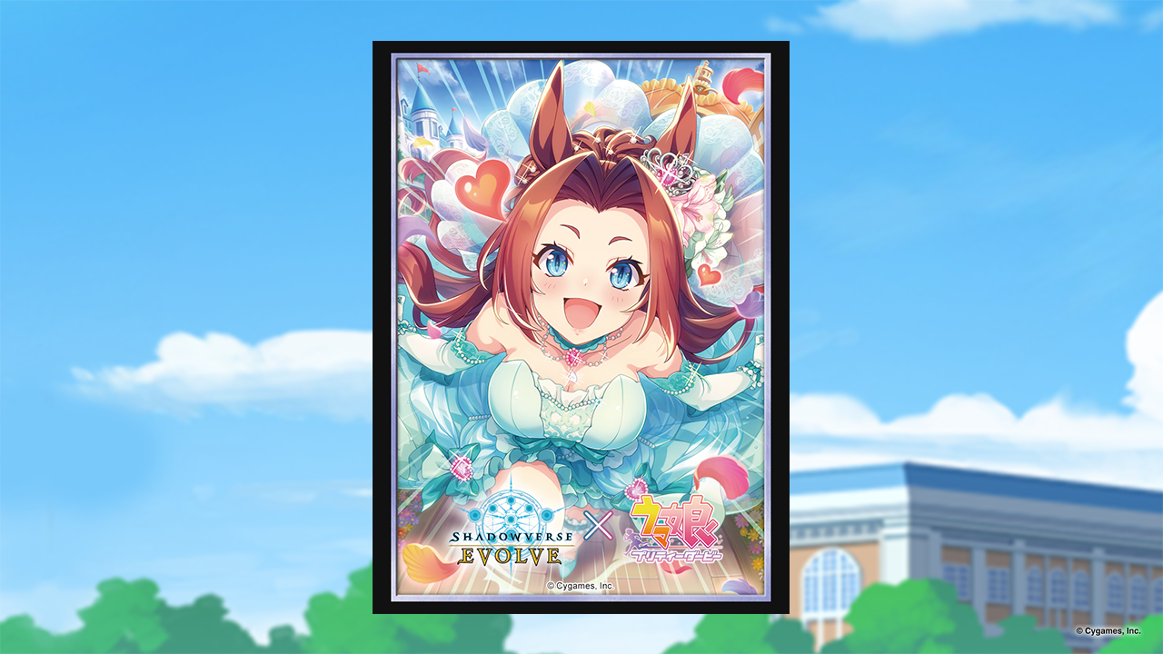 Shadowverse EVOLVE 公式スリーブ Shadowverse EVOLVE『カワカミプリンセス』