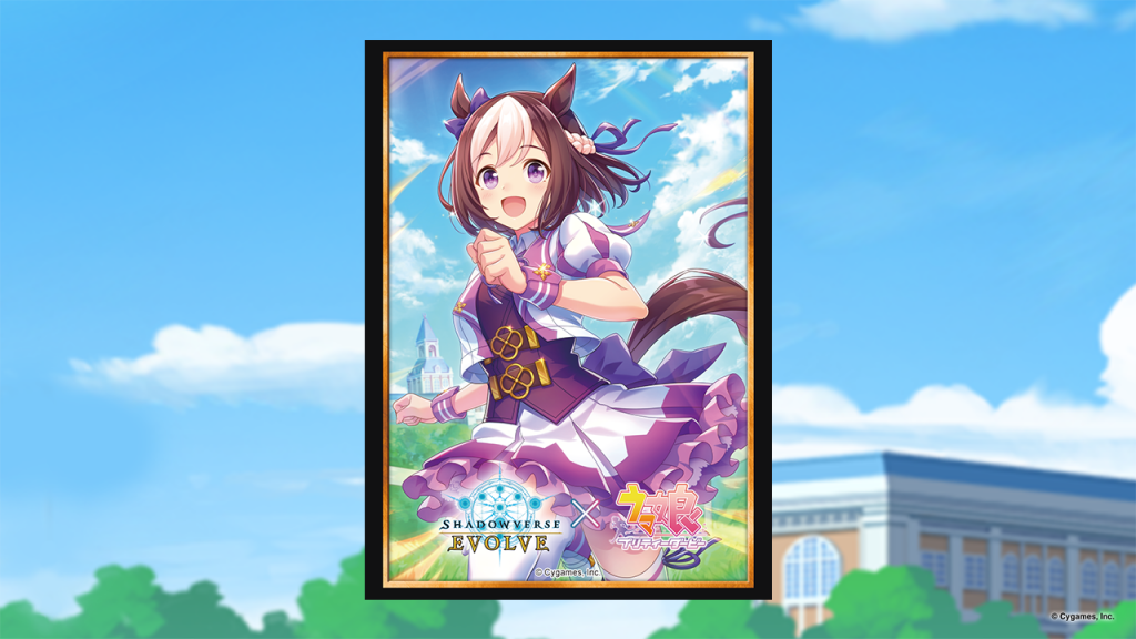 Shadowverse EVOLVE 公式スリーブ Shadowverse EVOLVE『スペシャルウィーク』