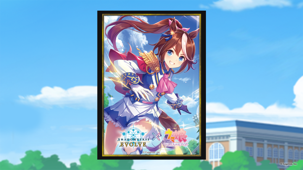 Shadowverse EVOLVE 公式スリーブ Shadowverse EVOLVE『トウカイテイオー』