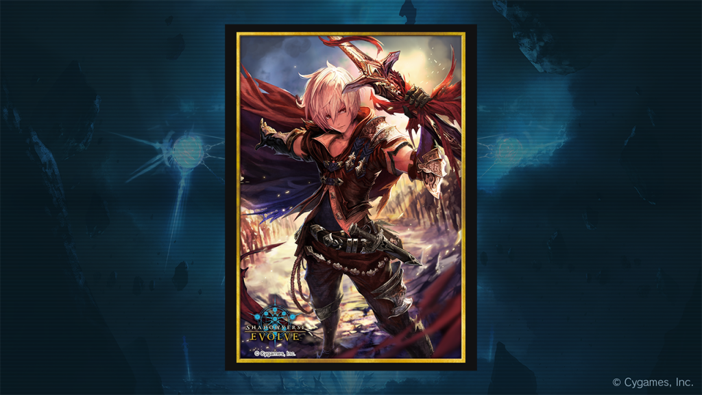 Shadowverse EVOLVE 公式スリーブ Shadowverse EVOLVE『レヴィオンセイバー・アルベール』
