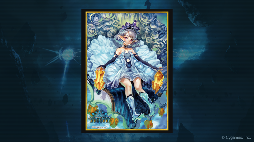 Shadowverse EVOLVE公式スリーブ Shadowverse EVOLVE『クリスタリアプリンセス・ティア』