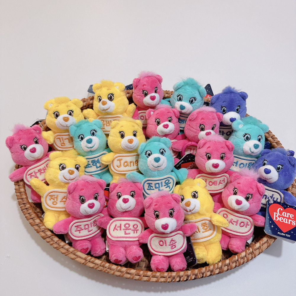 韓國｜carebears 客製刺繡姓名吊飾