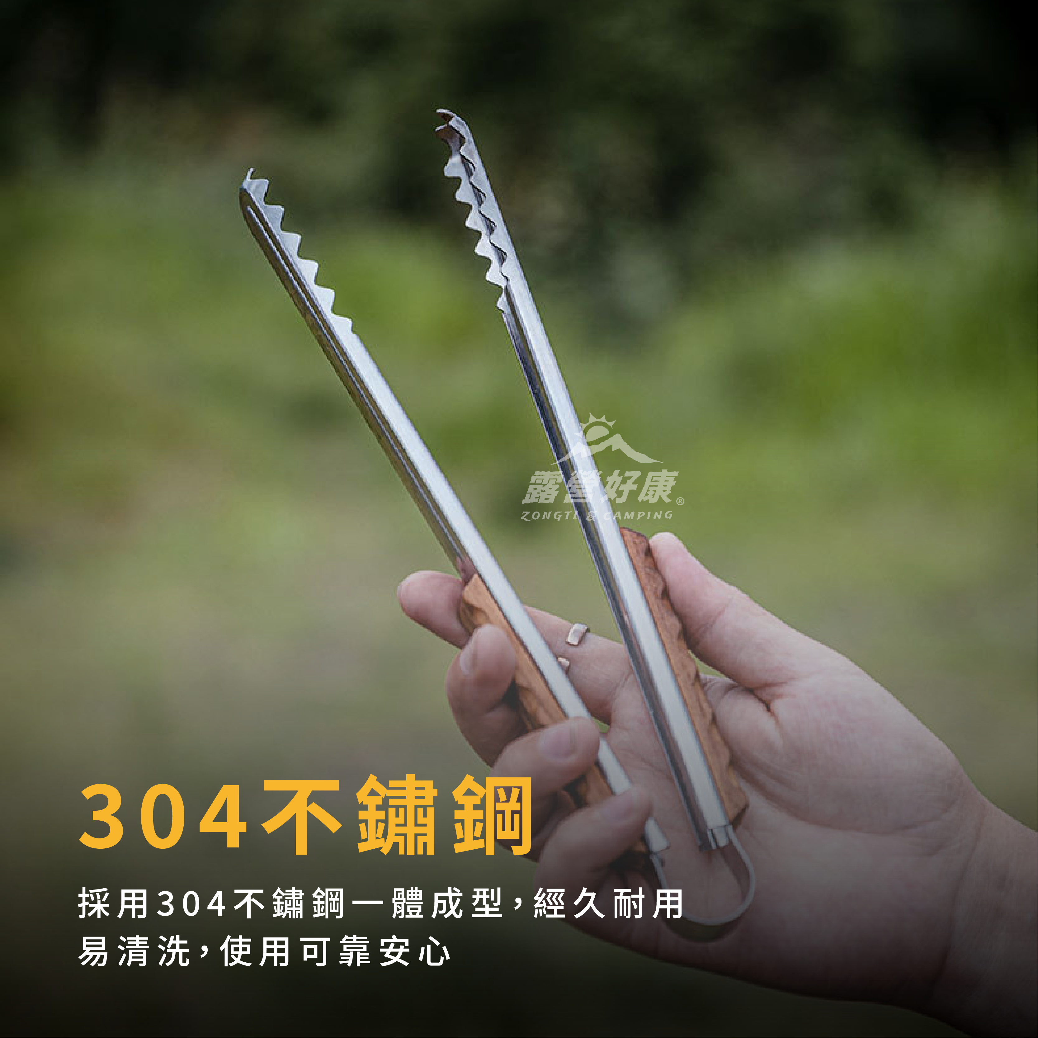 【Campingmoon柯曼】不鏽鋼鱷魚燒烤夾 MS-40 CA24