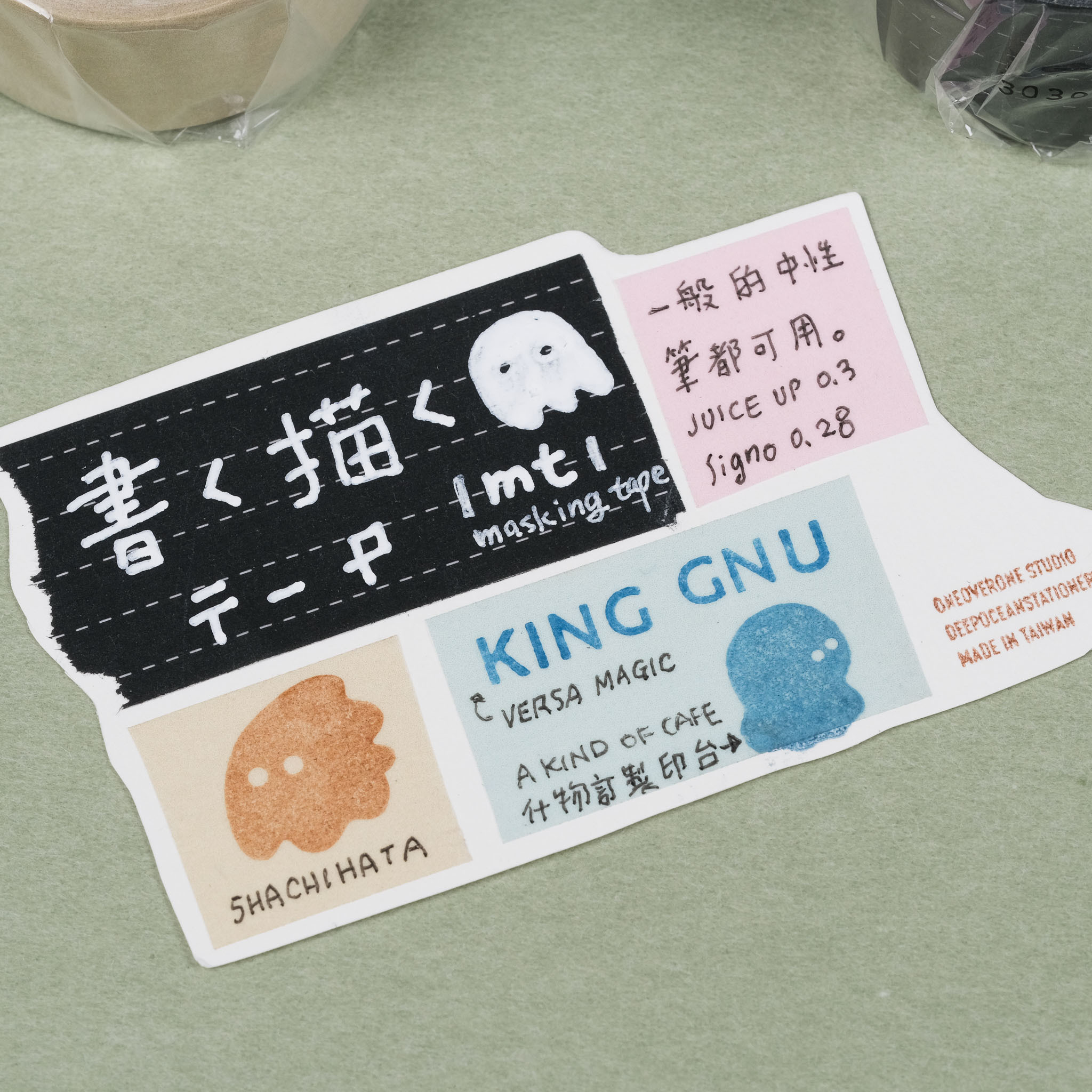 KAKU 書く描く 書寫紙膠帶 素色款 / mt / JAPAN