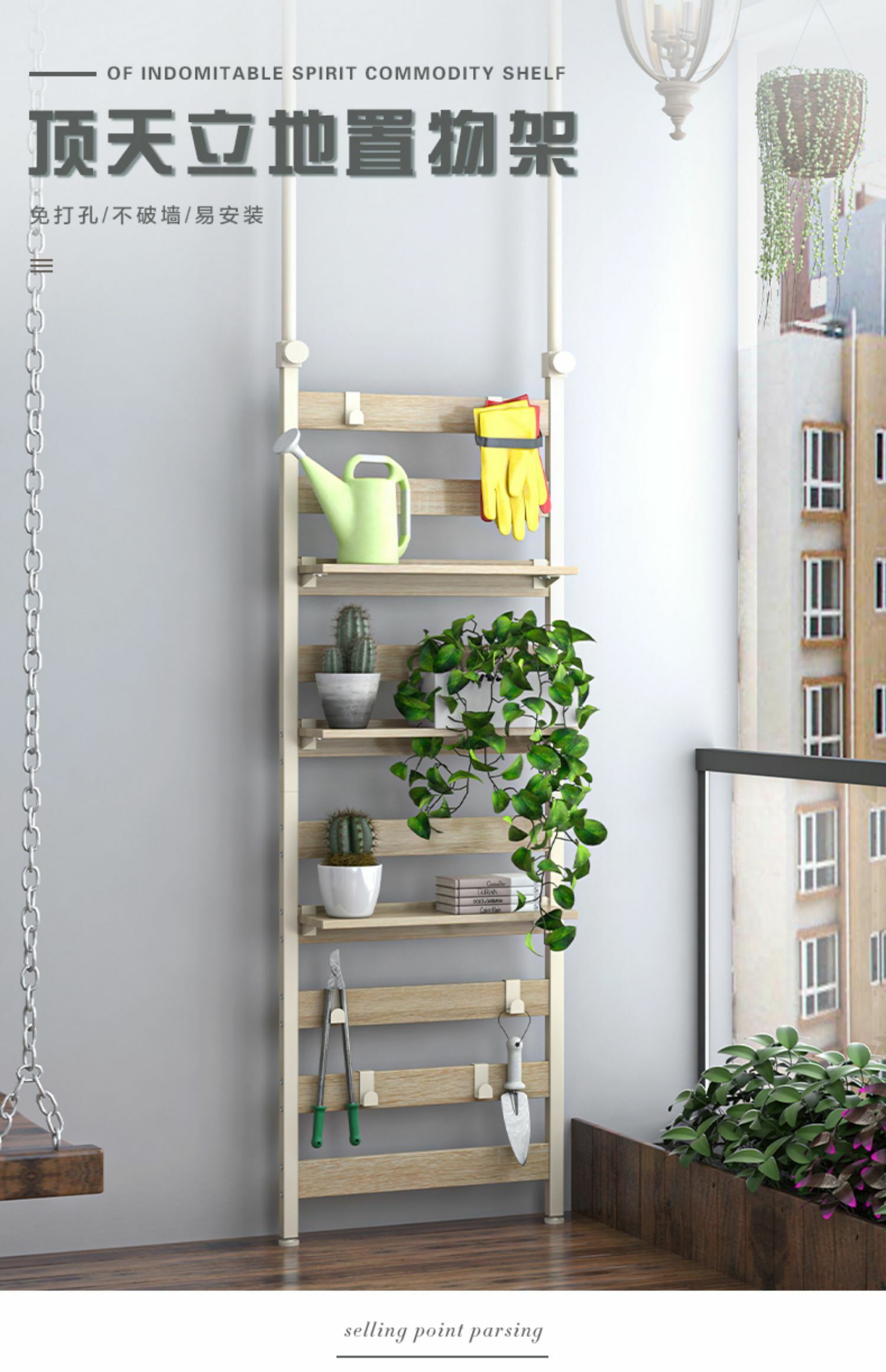 Yusee 頂天立地多層可移動置物收納架子