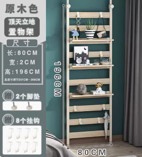 Yusee 頂天立地多層可移動置物收納架子