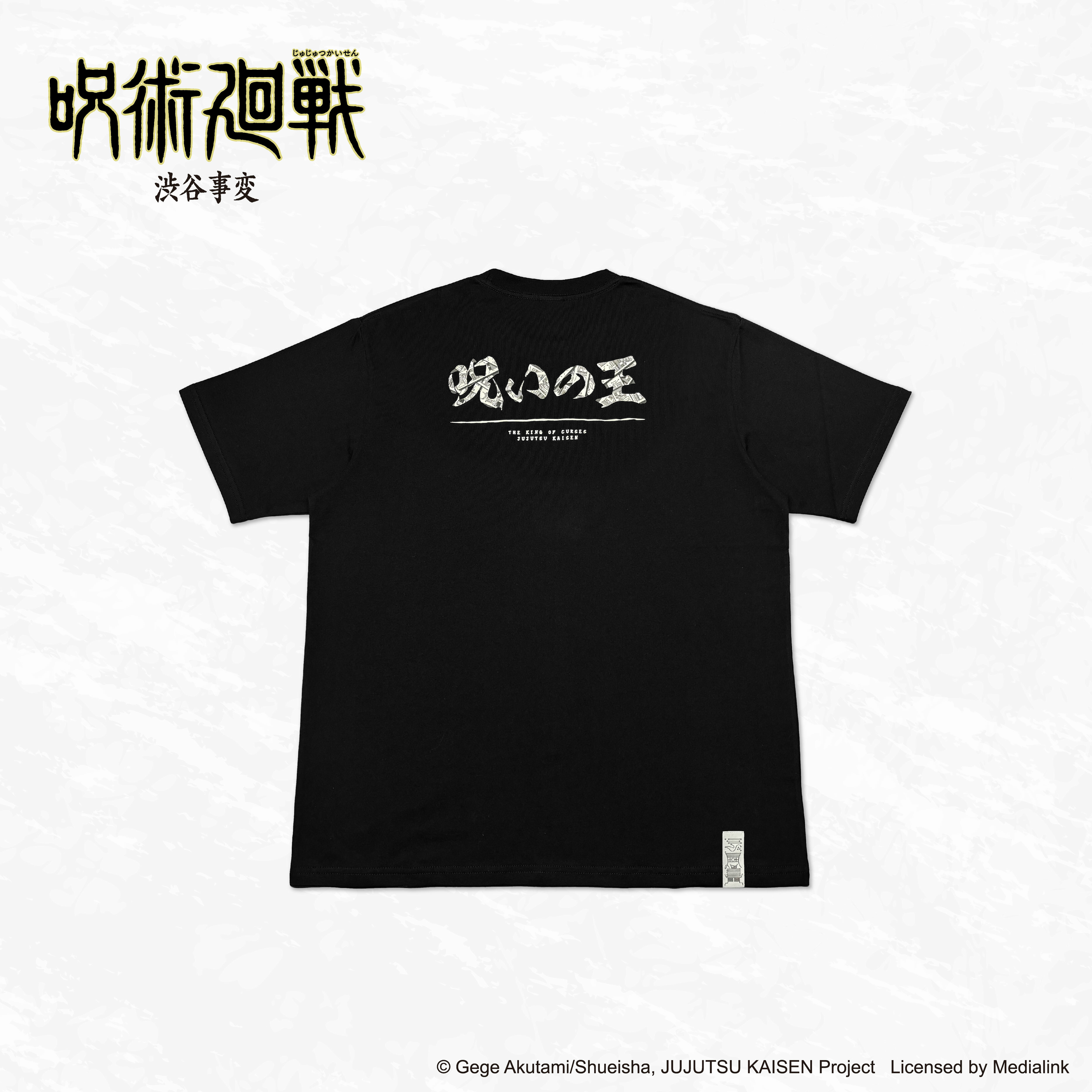 咒術迴戰2澀谷篇-T-shirt-詛咒之王