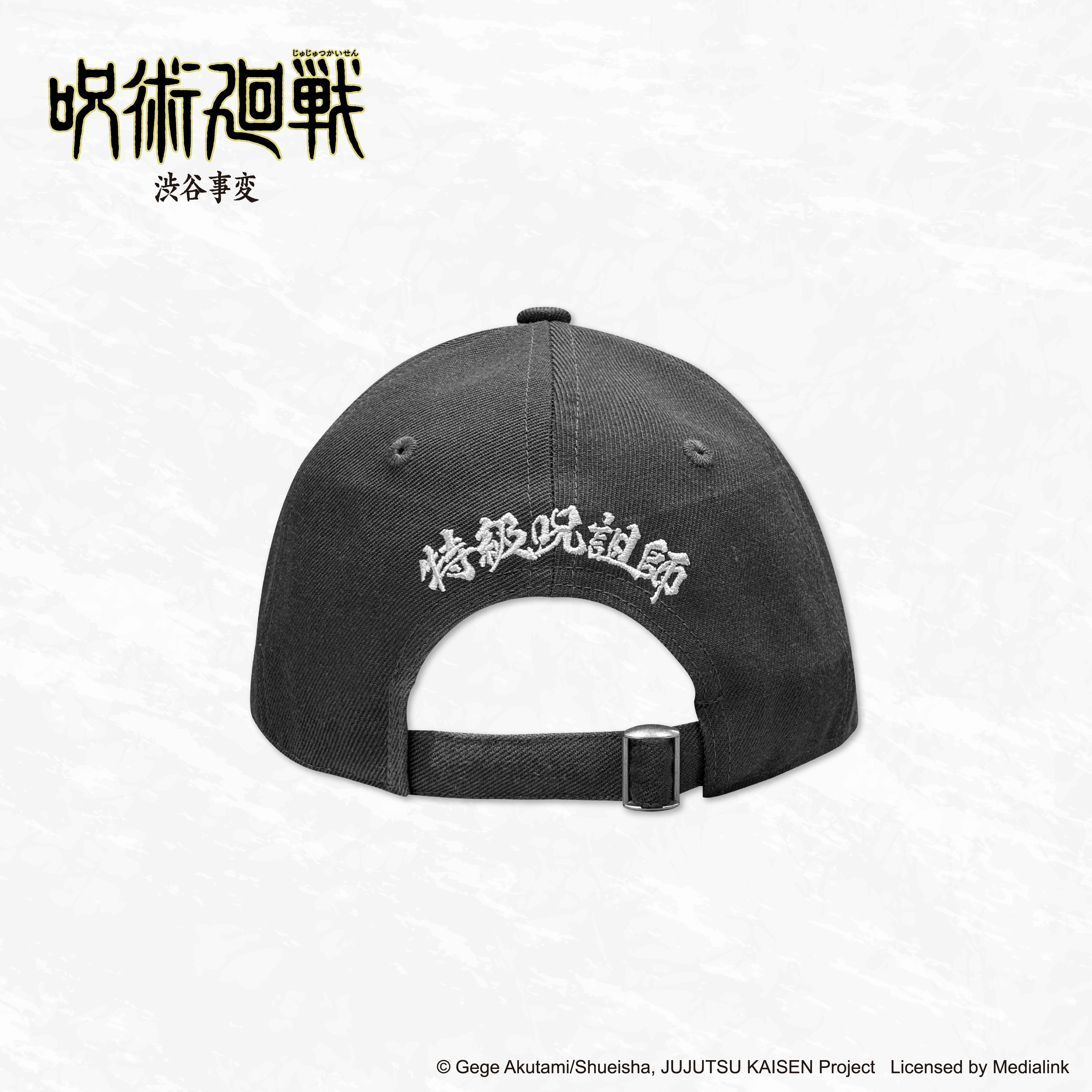 咒術迴戰2澀谷篇-休閒帽-特級詛咒師