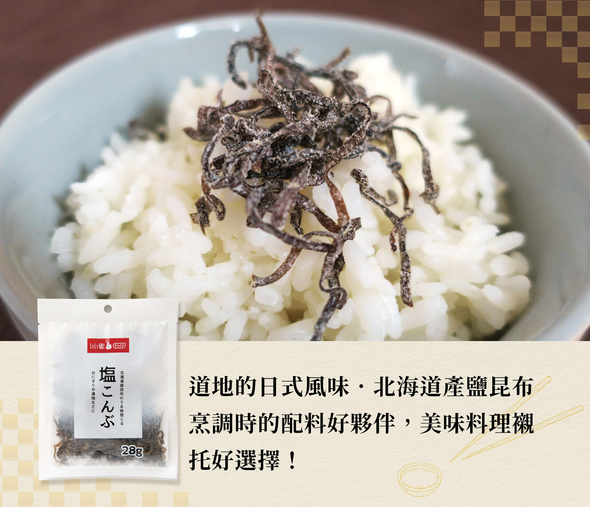 ▪︎ 慢火慢煮增加料理層次。