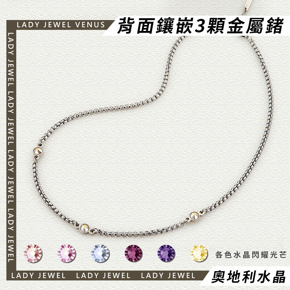 MASSA-G【Venus】維納斯金屬鍺錠白鋼水晶項鍊