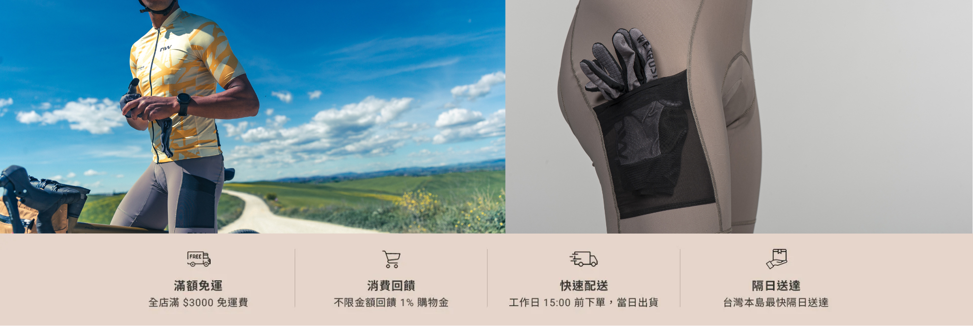 Northwave 最新上市 FAST Rock 吊帶褲