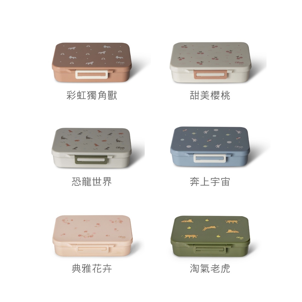 【樂森藥局】杜拜 Citron 午餐盒