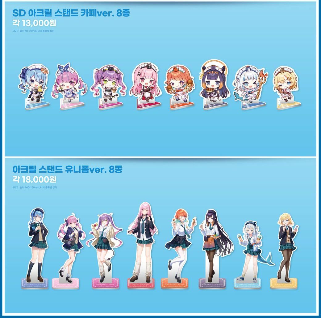 事後通販「官方代購」Hololive Startend&hololive English -Myth x ANIPLUS  韓國Cafe 周邊