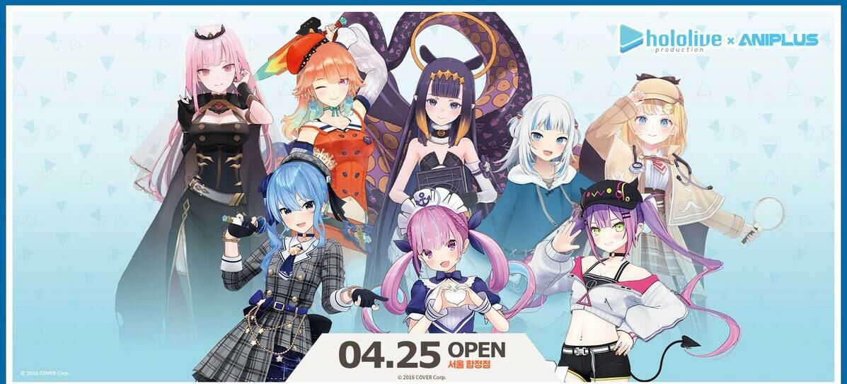 事後通販「官方代購」Hololive Startend&hololive English -Myth x ANIPLUS  韓國Cafe 周邊