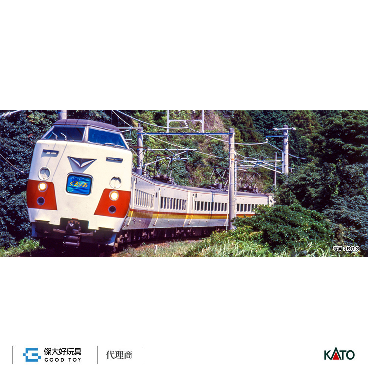 KATO 10-1986 電車 381系 超級黑潮號 SUPER KUROSHIO 增結 (3輛)