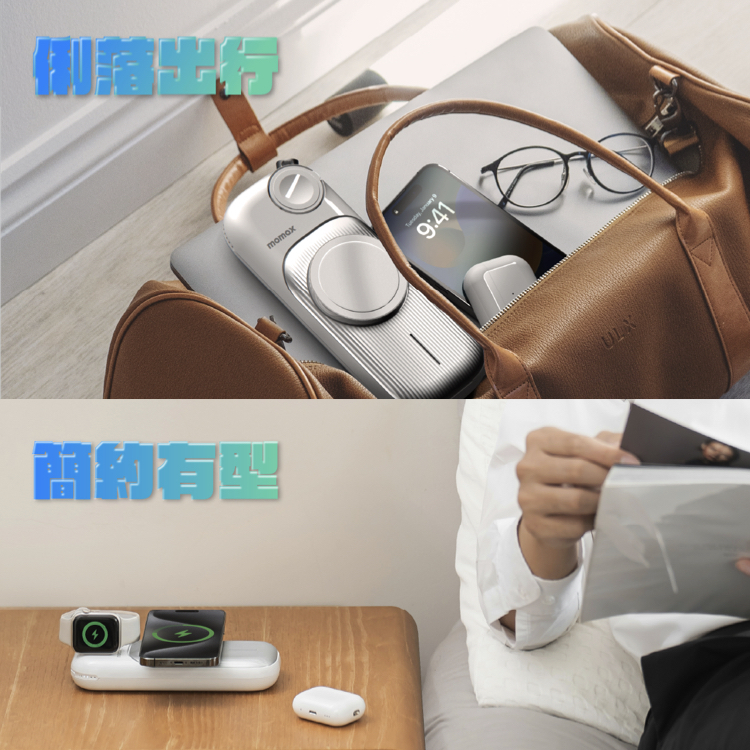 AirBox Go 2 萬有引力三合一磁吸無線充電座