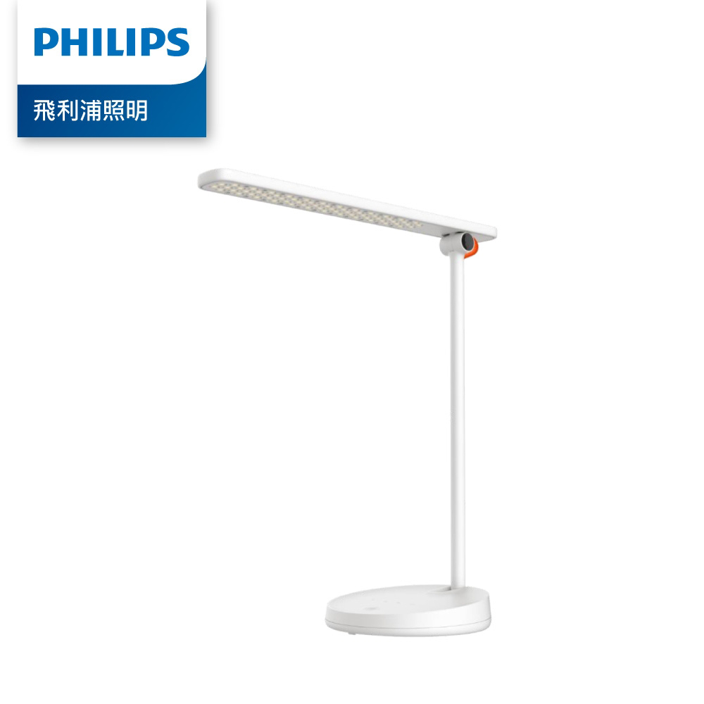 Philips 飛利浦 66137 品慧 第二代 LED 讀寫檯燈 (TD03)