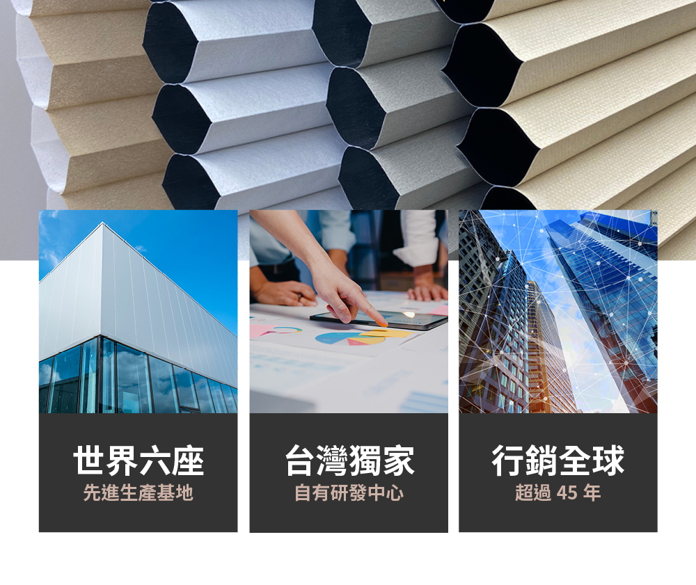 REGAL芮格居家12BOTTL易百褶簾，免打孔不傷牆面，自黏窗簾可輕易自行裁切，rPET材質安全無毒、抗塵蟎、低敏又好清潔，租屋適用、兒童房裝潢改造首選，也可給寶貝當畫紙捲發揮創意，或剪裁用來廚櫃防塵。