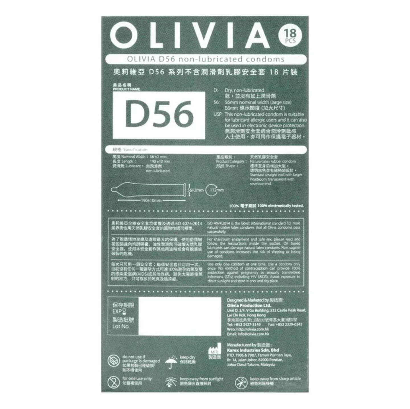 奧莉維亞 Olivia 撒哈拉極燥 56mm 18 片裝 乳膠安全套 (不含潤滑液)