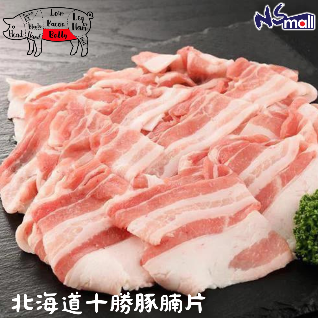 急凍日本北海道十勝豚腩片 約3kg/包 (2款厚度可選)