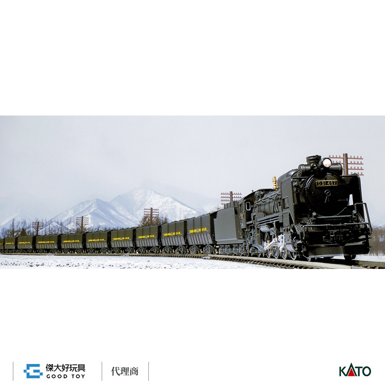 KATO 2016-C 蒸氣機關車 D51 北海道形 (誘導通風裝置)