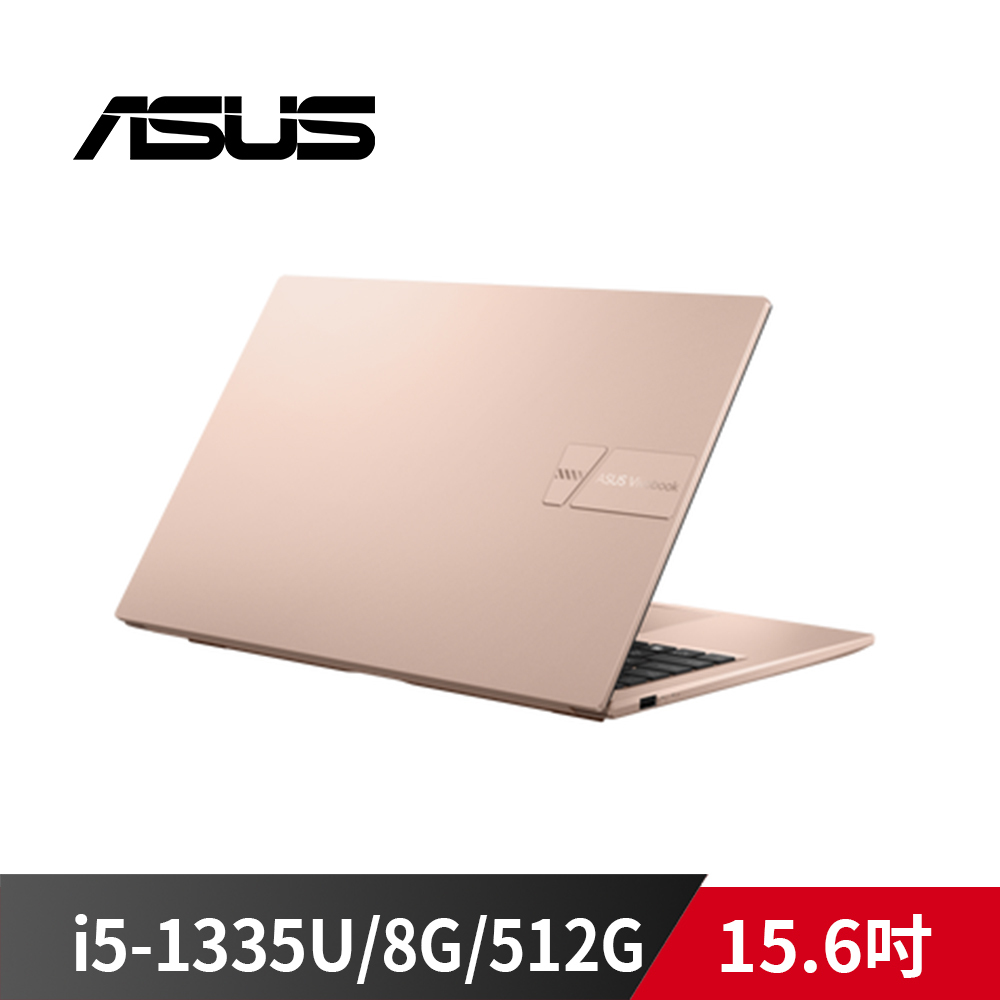 ASUS 華碩 Vivobook 15 X1504VA-0231C1335U 蜜誘金 (i5-1335U/8G/512G/Iris Xe/1.7KG/W11/15.6''/有鼠無包)