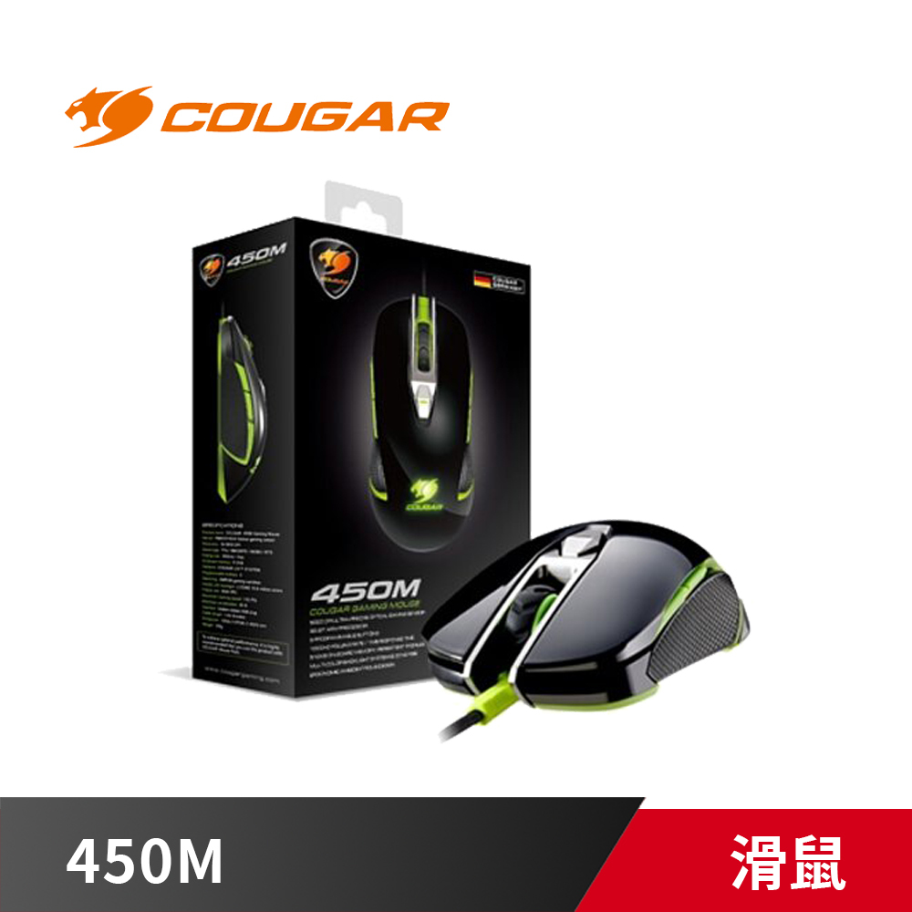 COUGAR 美洲獅 450M 電競 光學 滑鼠 黑色 福利品