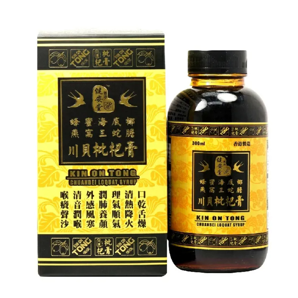 「健安堂」 蜂蜜海底椰燕窩三蛇膽川貝枇杷膏 300 ML