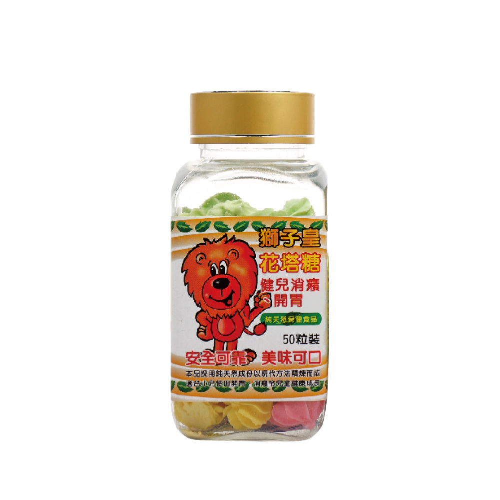 獅子王花塔糖50粒