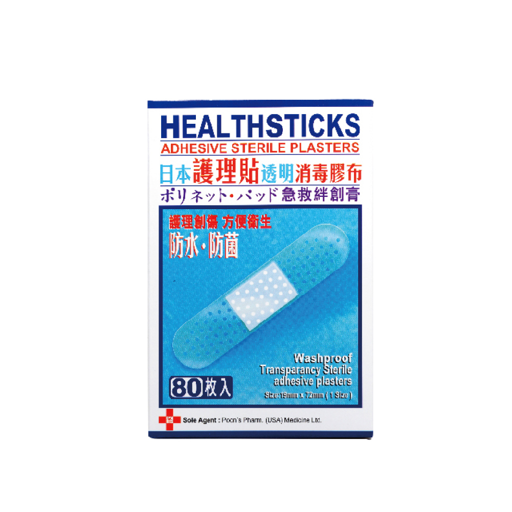 日本護理貼透明消毒膠布 80片裝 / Healthsticks Adhesive Sterile Plasters