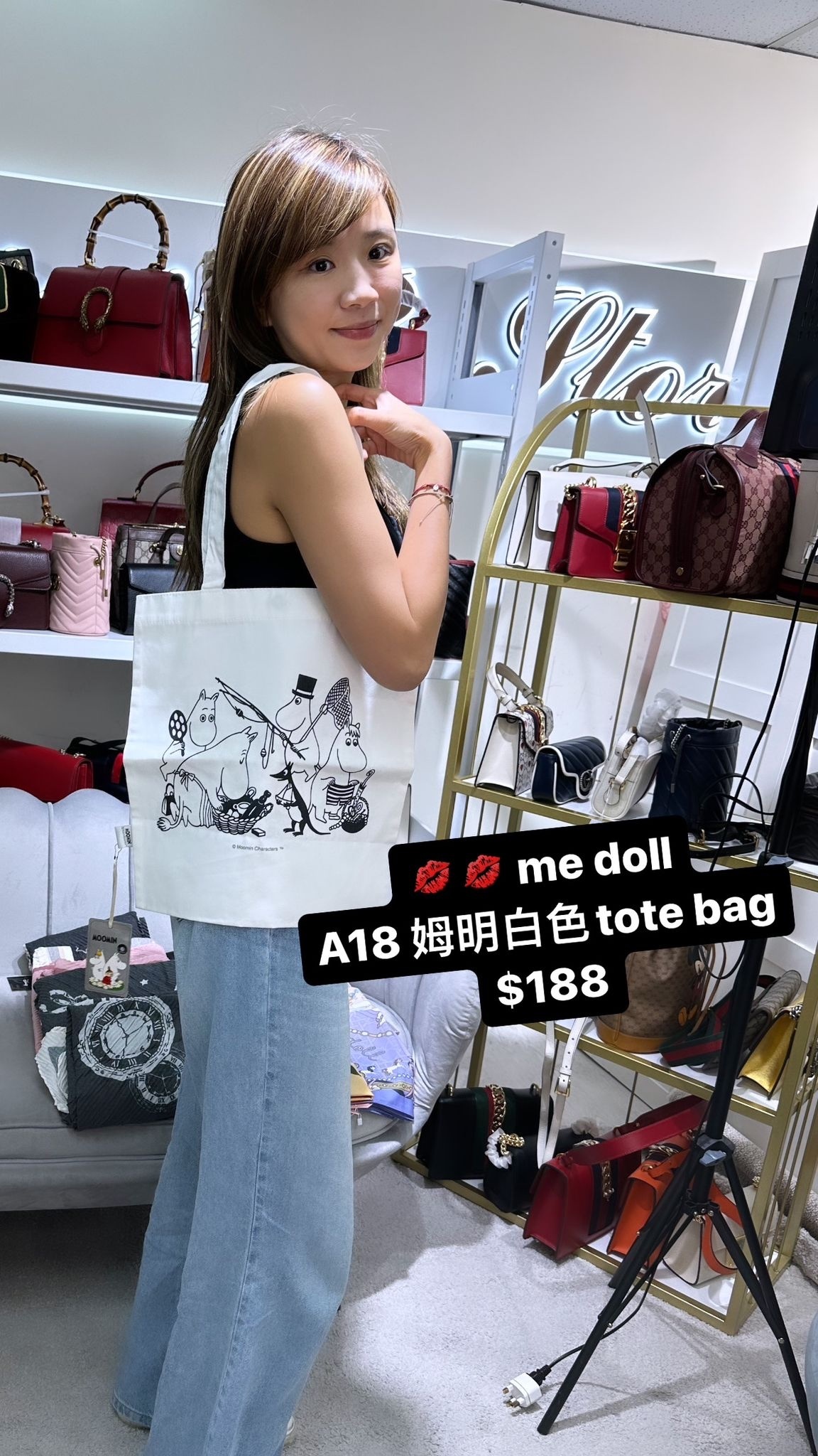 A18 姆明白色 tote bag -M