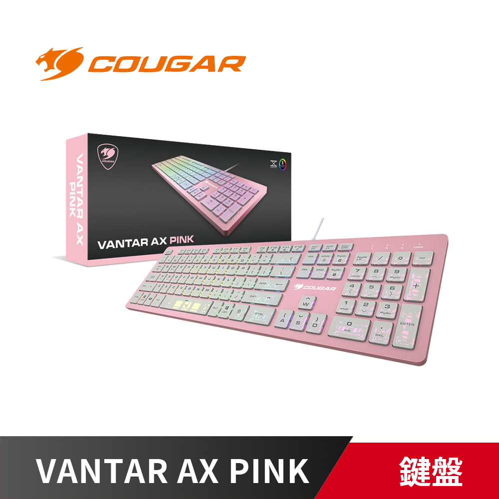COUGAR 美洲獅 VANTAR AX PINK 剪刀腳 RGB 薄膜式 電競鍵盤 粉 福利品