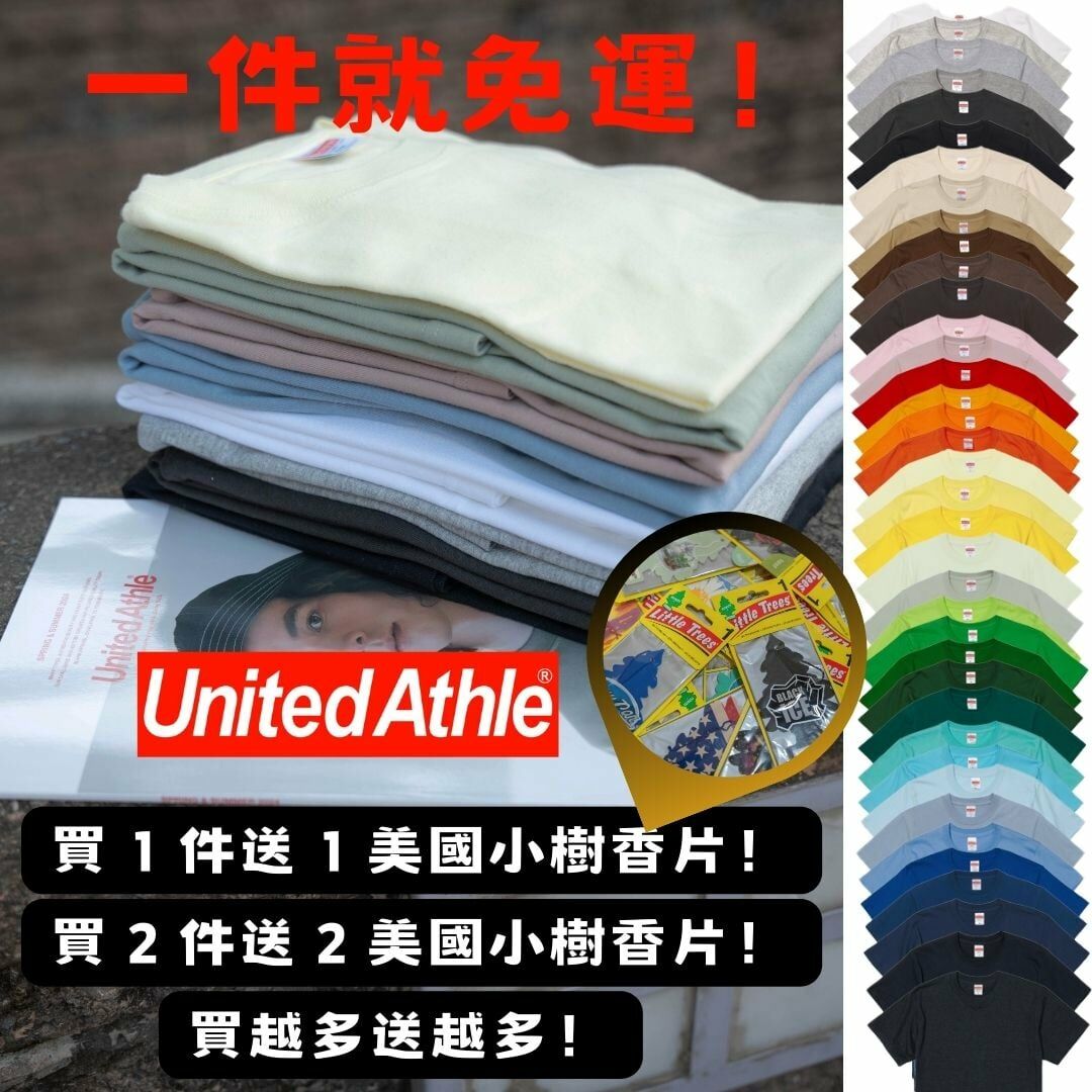 【一件免運】+【送小樹香片】日本United athle 5.6o.z 100%純棉 素Tee 40色  UA5001 3500101