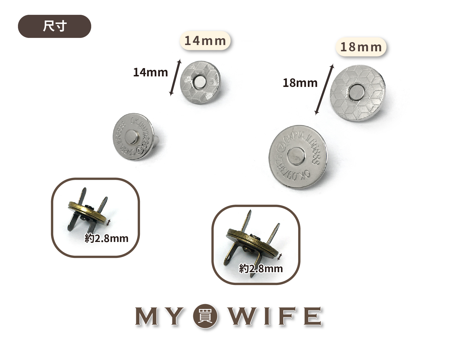 插式磁釦(薄)_5色2規格(10入)