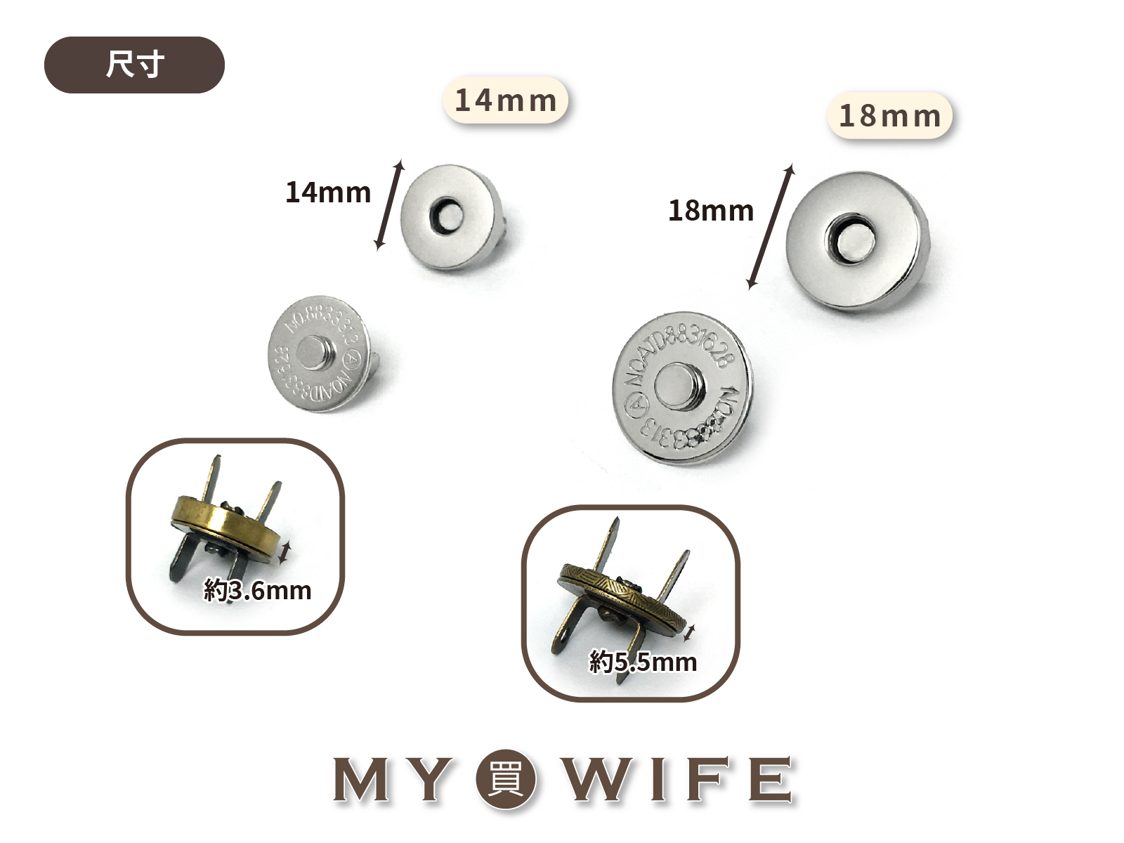 插式磁釦(厚)_5色2規格(10入)