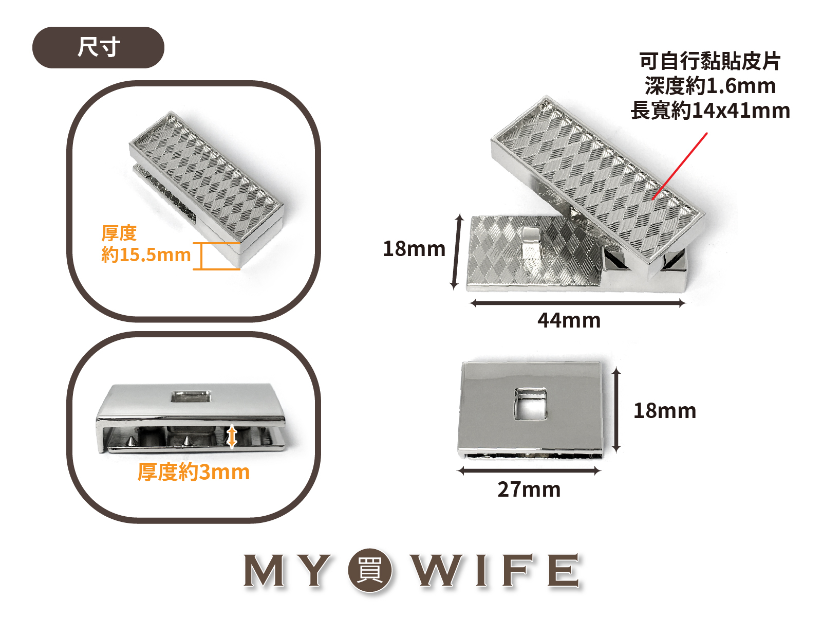 18x44mm合金包蓋轉鎖扣_3色【GY-9218】