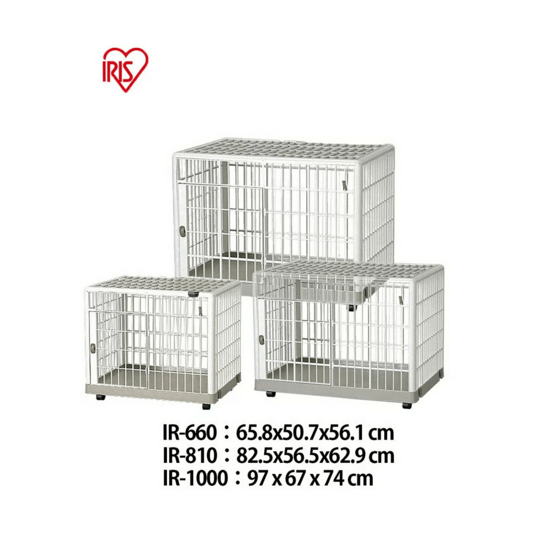 【IRIS】室內寵物籠/貓狗籠 IR-660/IR-810/IR-1000