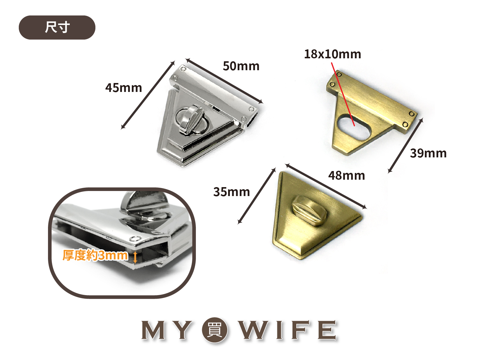 50x45mm合金轉鎖扣_4色【YR-18014】