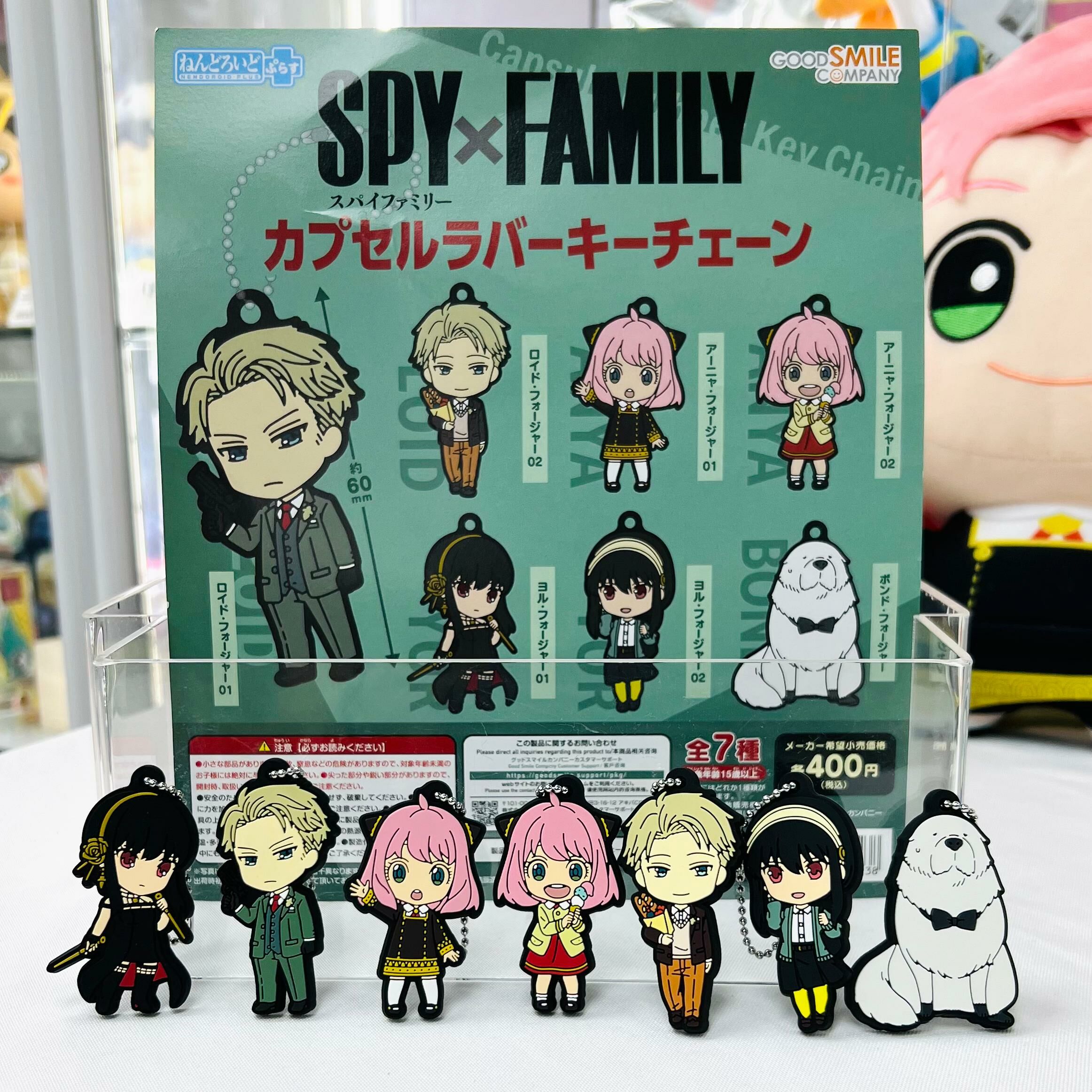 SPY×FAMILY 間諜家家酒 扭蛋  ( 膠牌吊飾 Rubber Mascot)