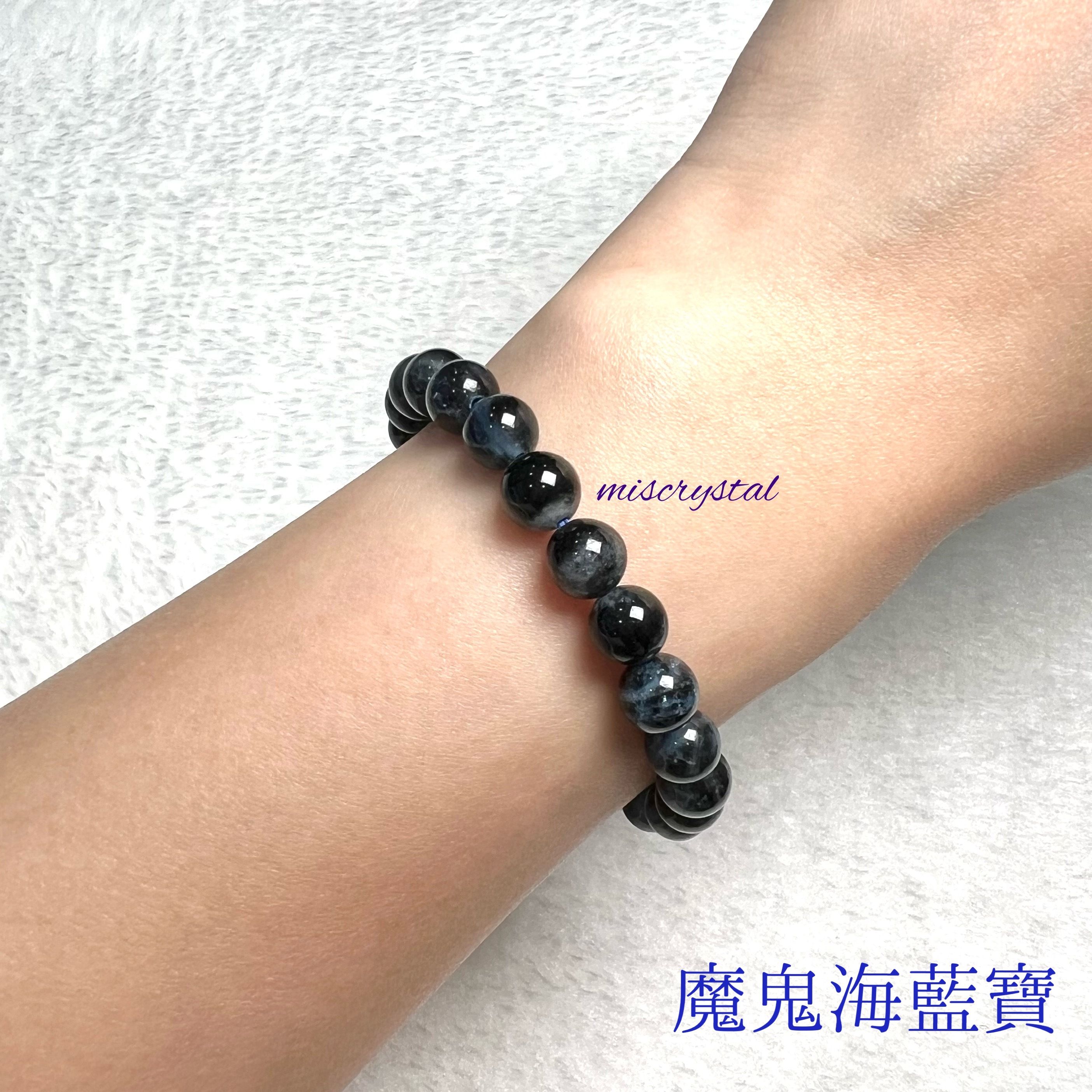 魔鬼海藍寶 7.5mm #B469