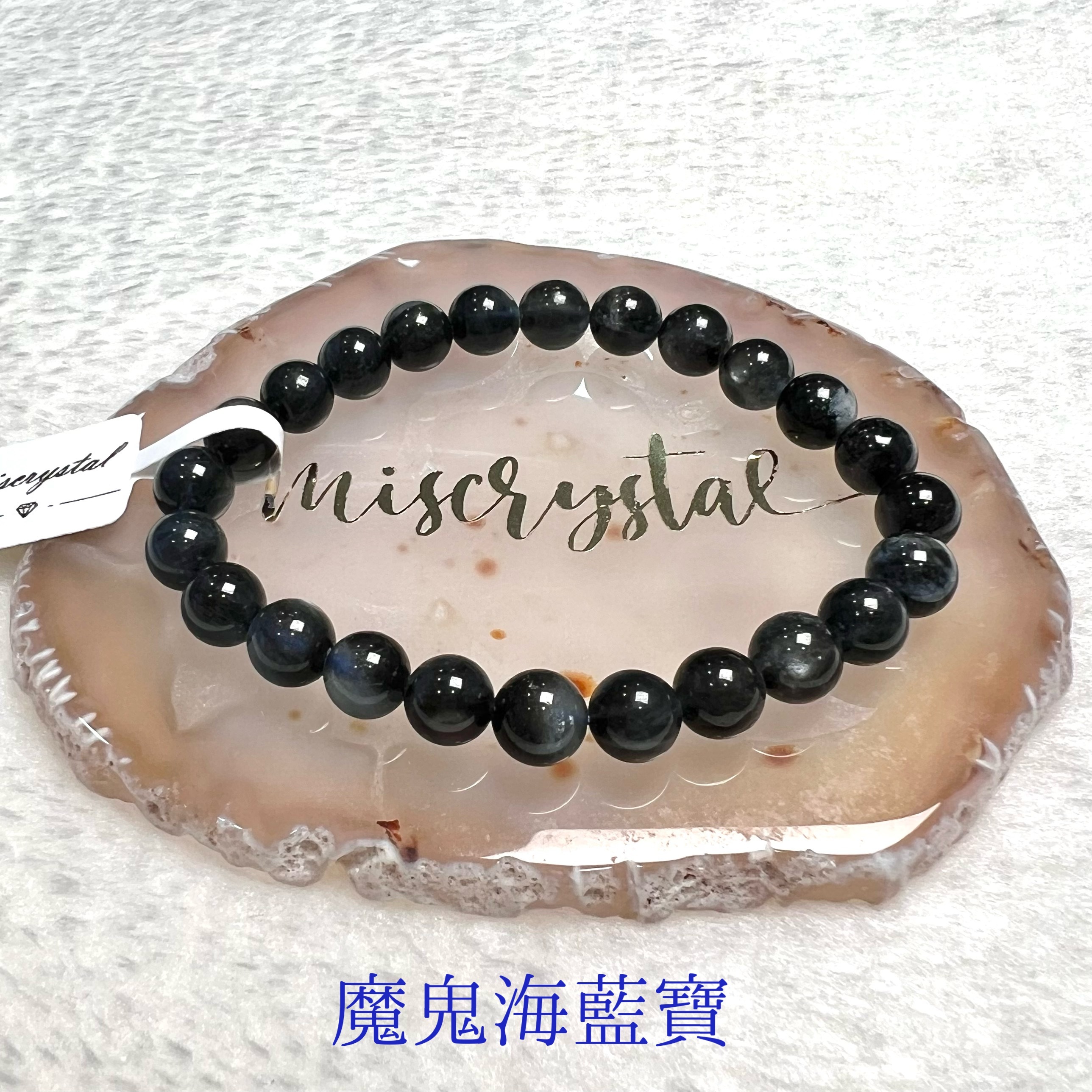 魔鬼海藍寶 7.5mm #B469