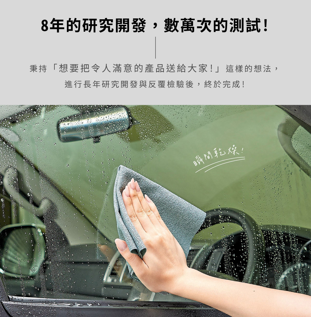 《COGIT》零殘留吸水速乾多用途清潔抹布