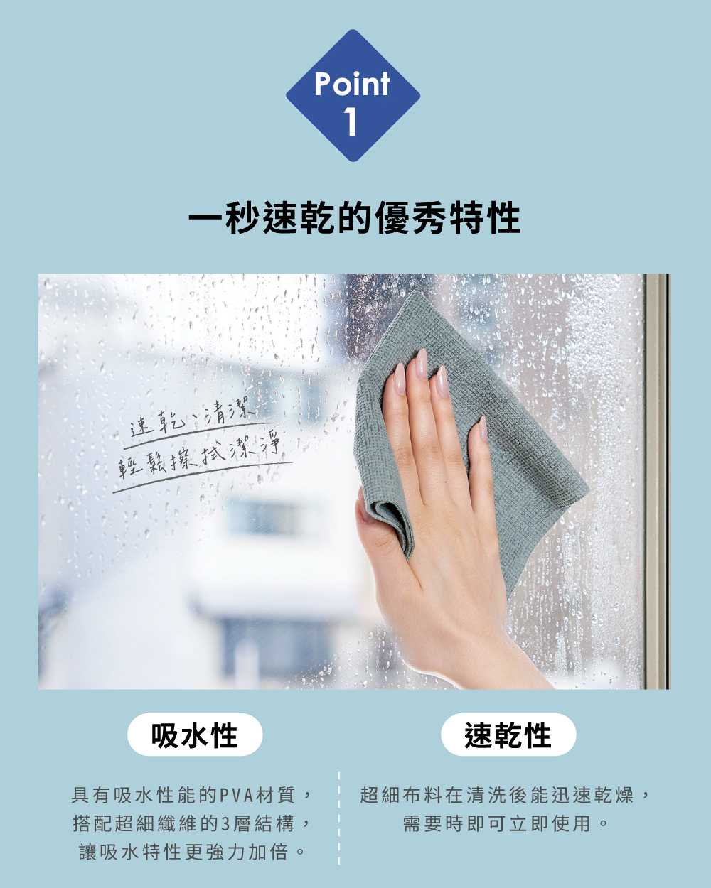 《COGIT》零殘留吸水速乾多用途清潔抹布