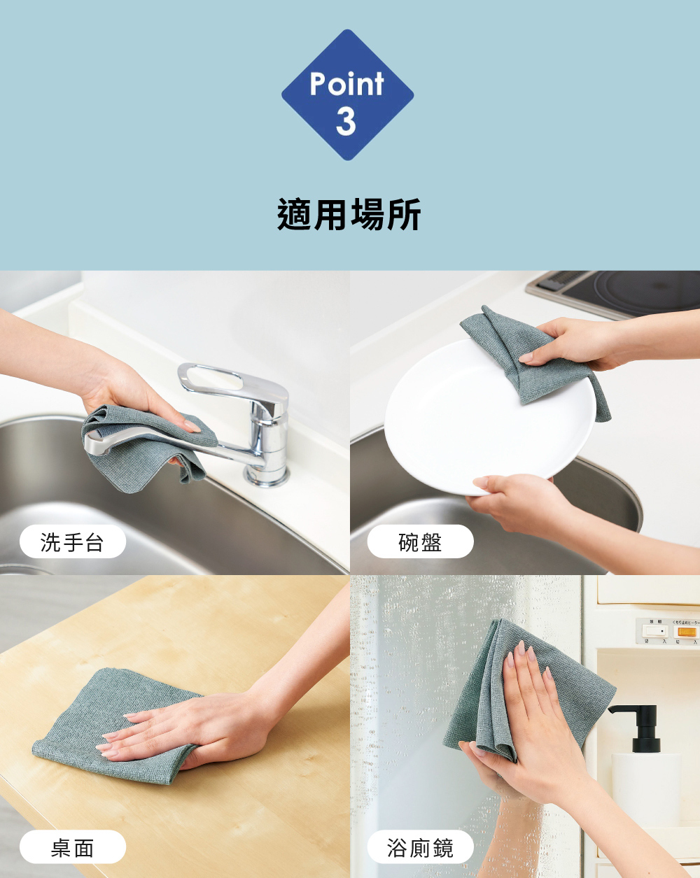 《COGIT》零殘留吸水速乾多用途清潔抹布