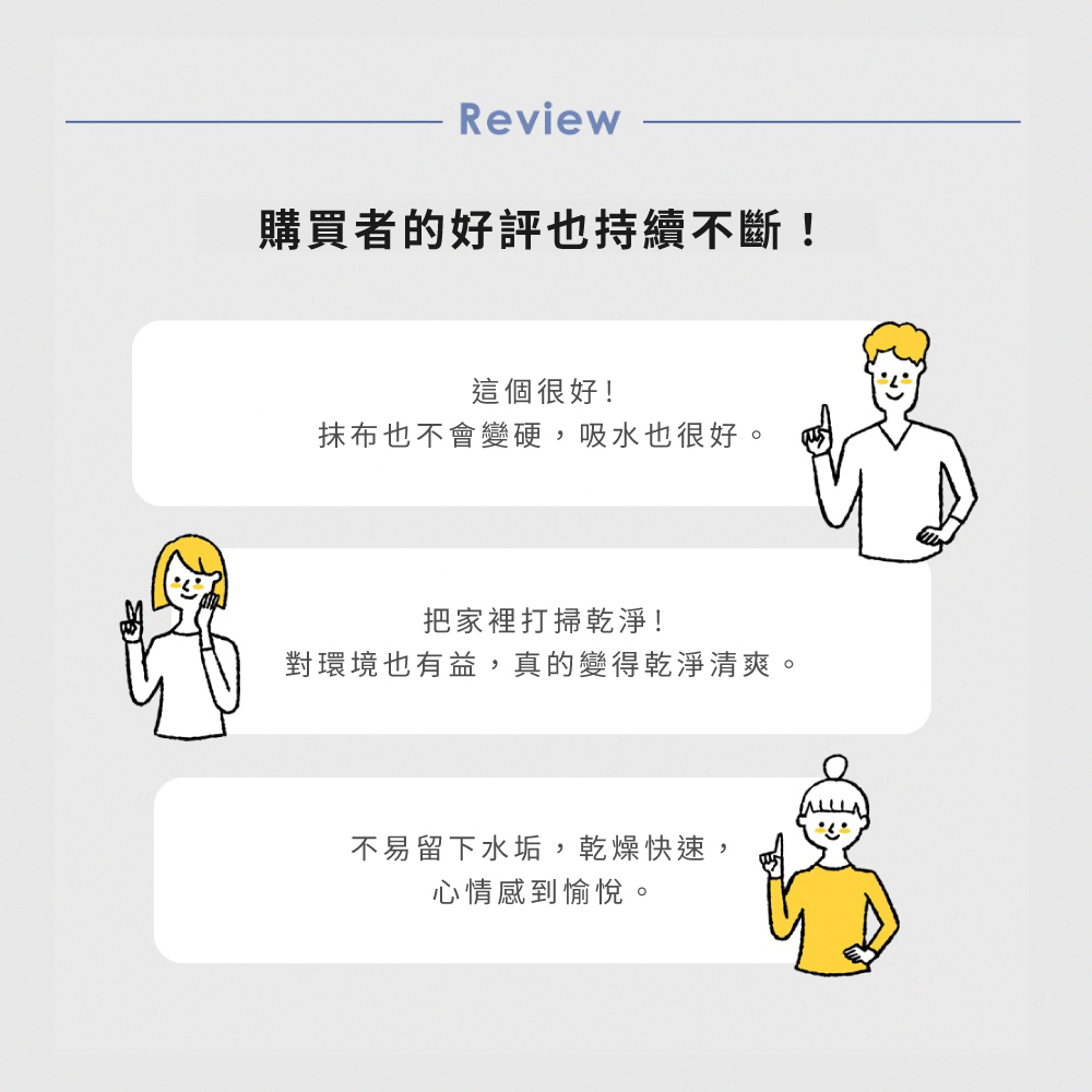 《COGIT》零殘留吸水速乾多用途清潔抹布