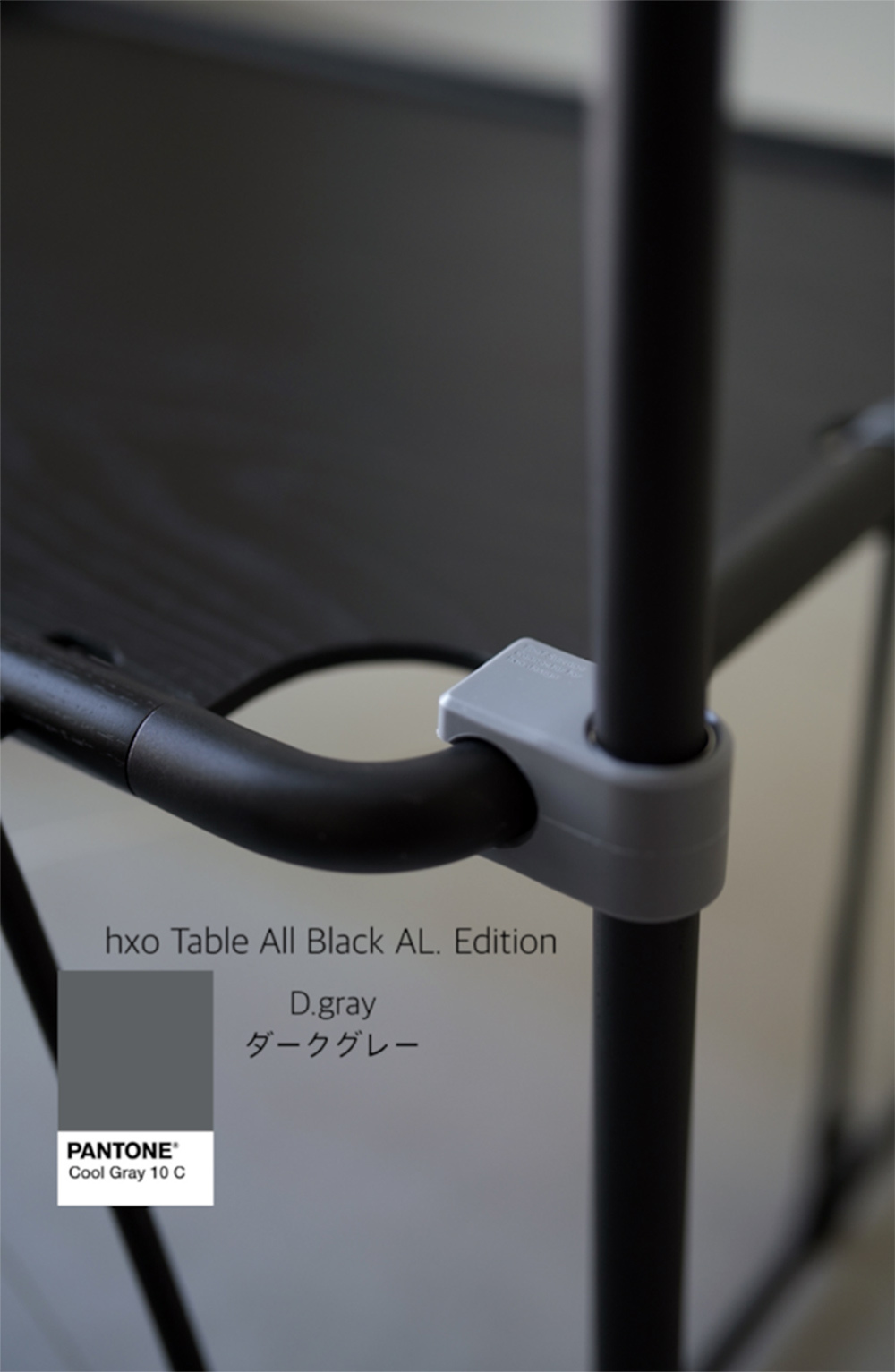 日本T no T矽膠連接扣具( 適用hxo design 桌子連結的燈柱.掛柱）