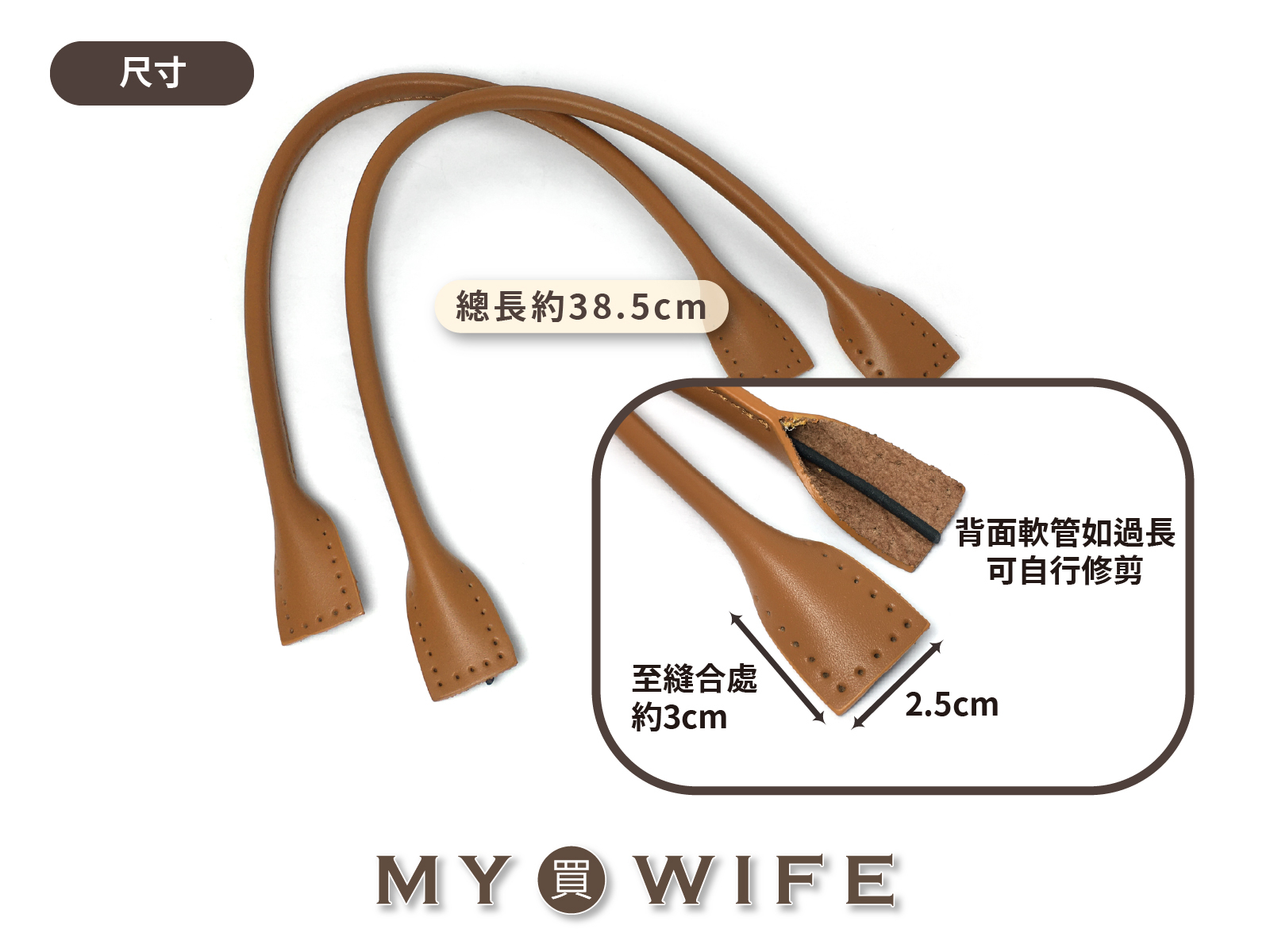 真皮本革提把_6色【LP-BD003】