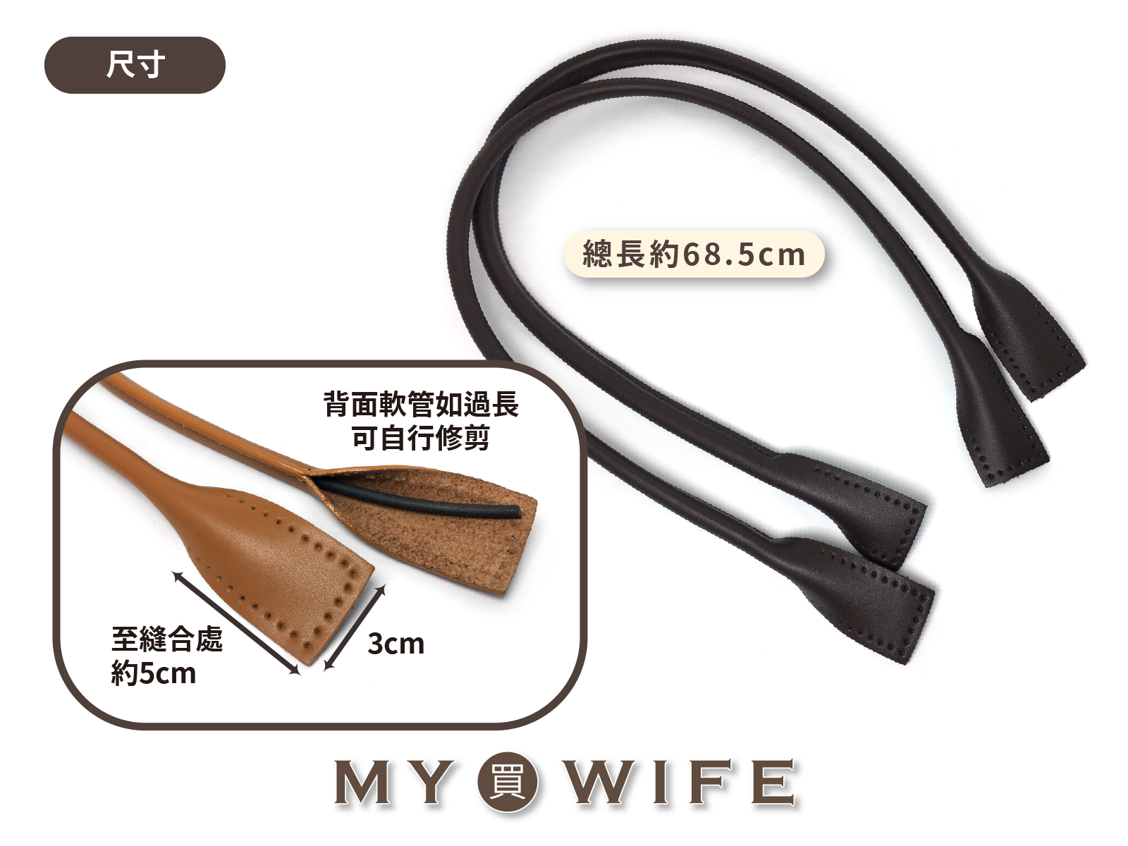 真皮本革提把_6色【LP-BD161】